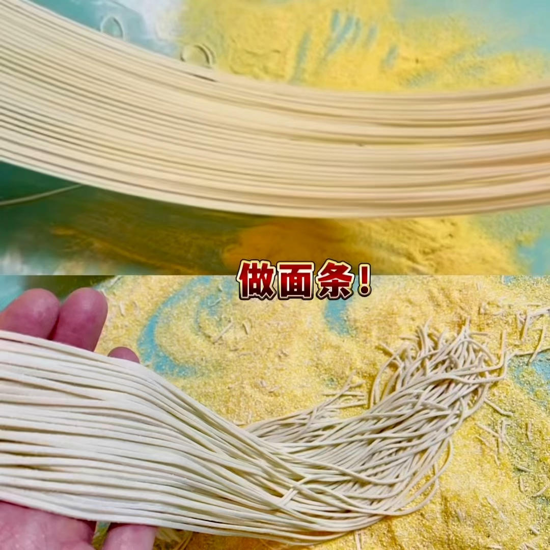 面条机做面条、馄饨皮（带视频）