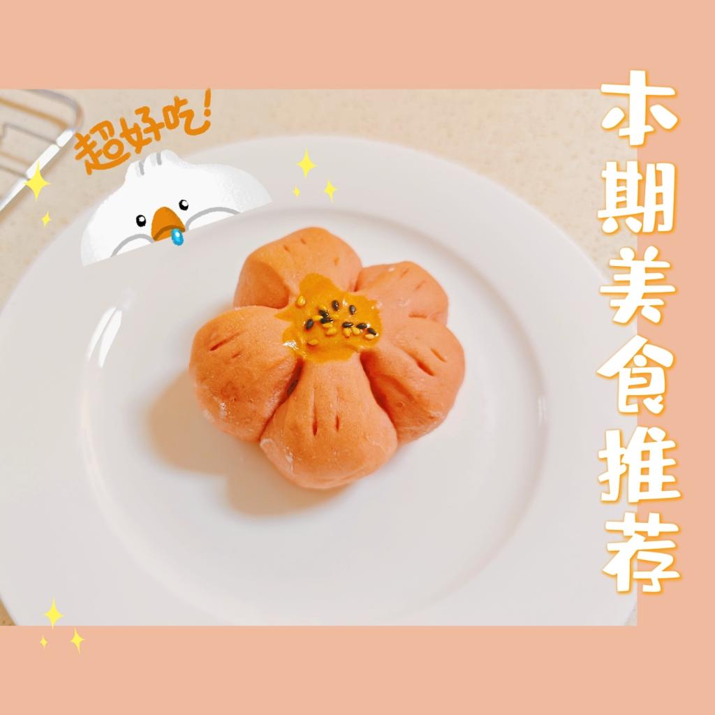 樱花面包