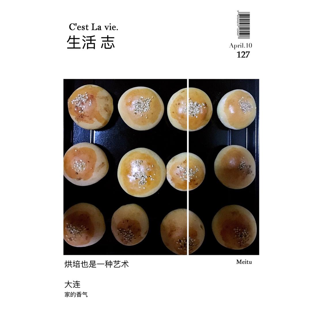 豆沙包