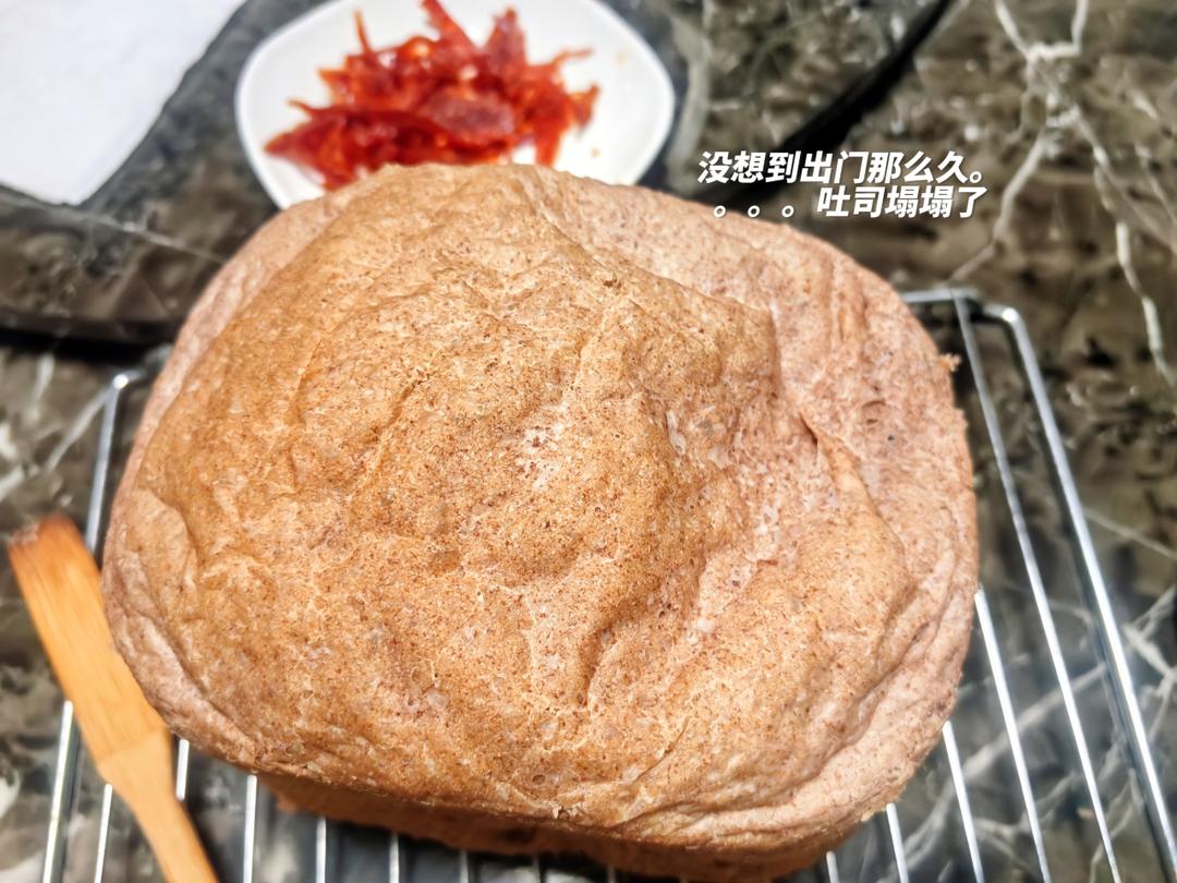 全麦土司