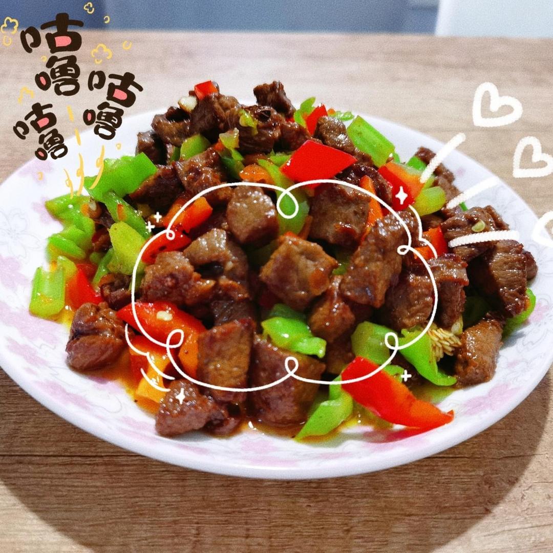 爆香黑椒牛排粒