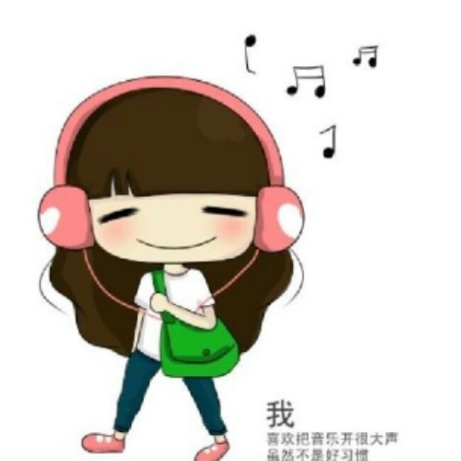 瑞麻眯