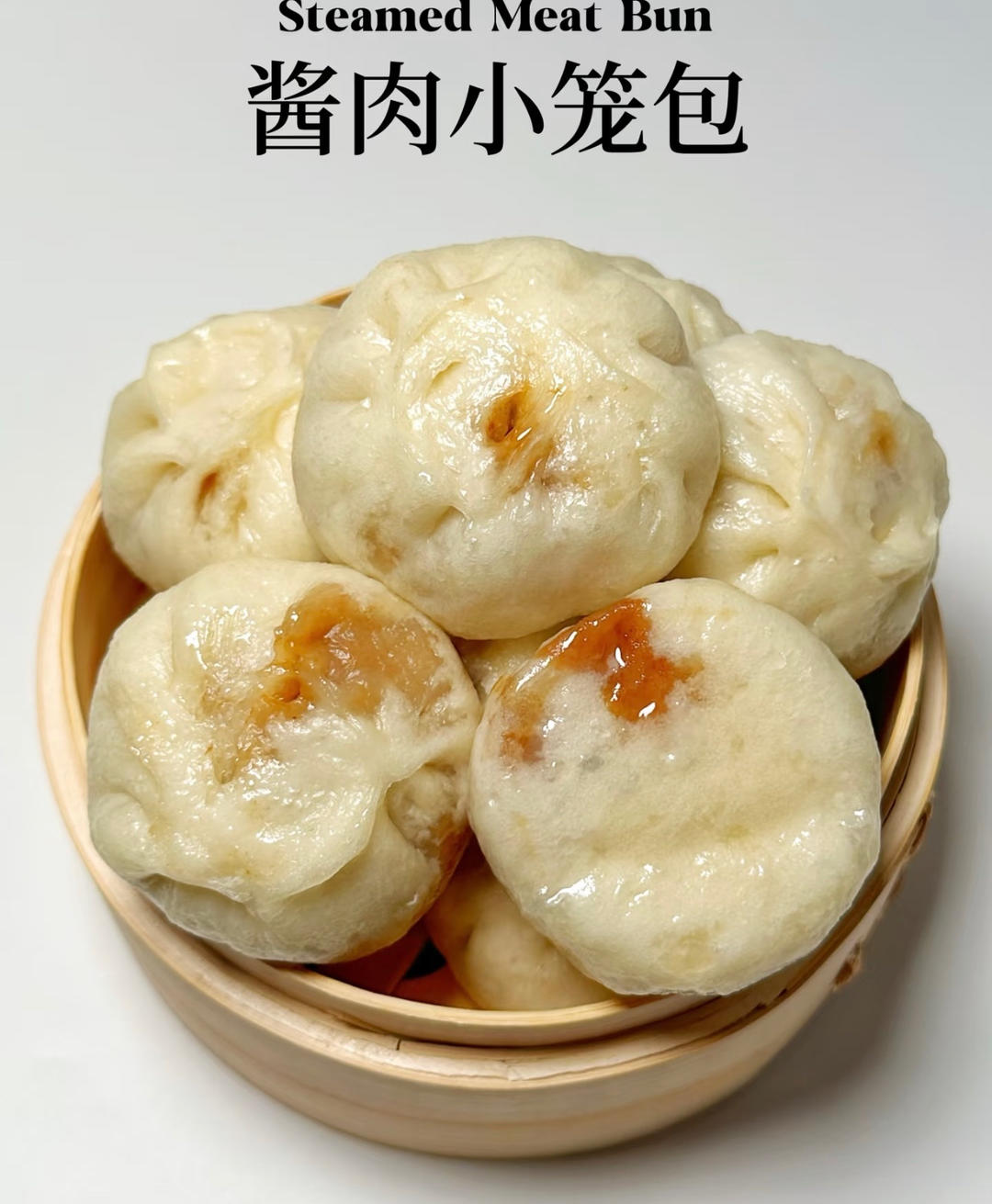酱肉包子（面食～早餐）