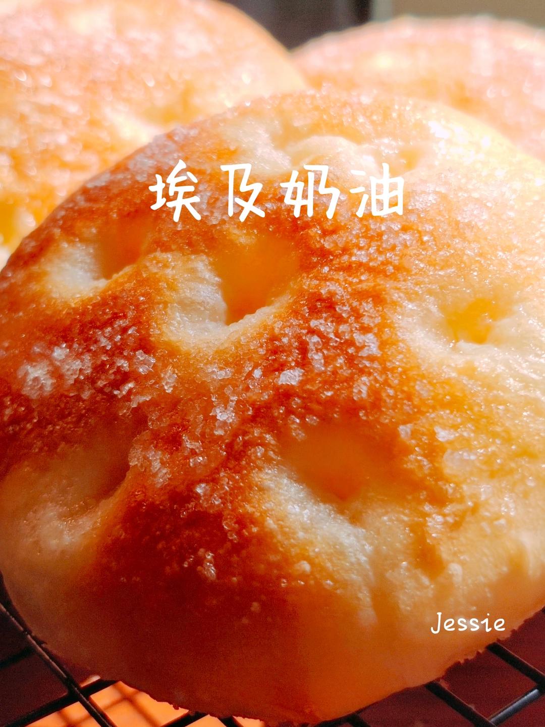 埃及奶油