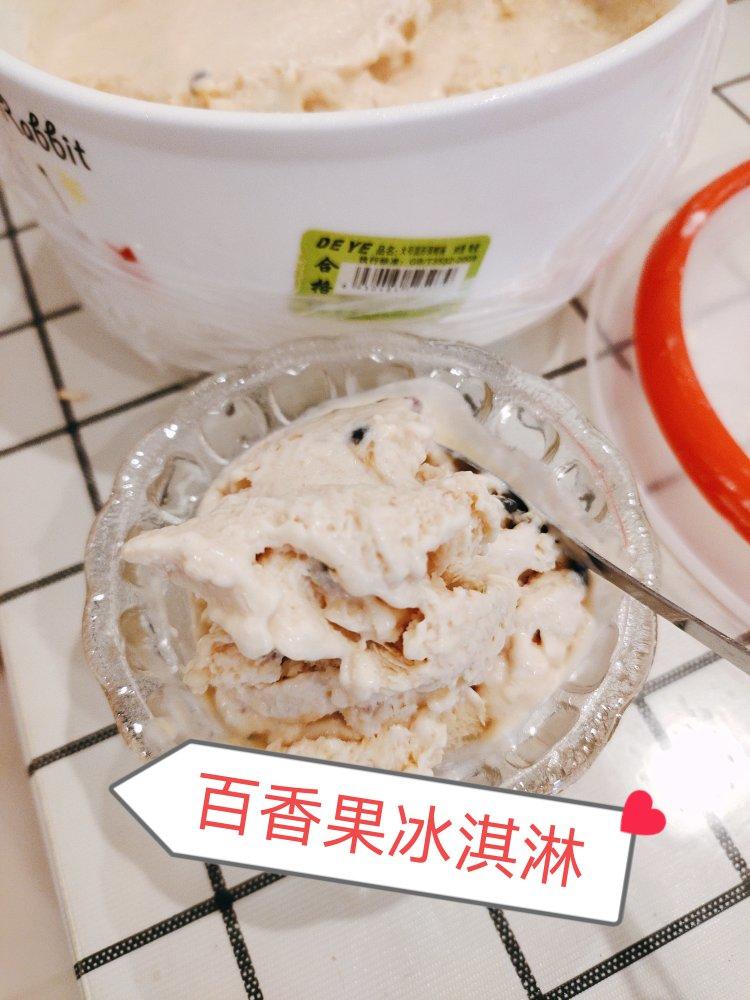 草莓冰淇淋🍓🍦🍨