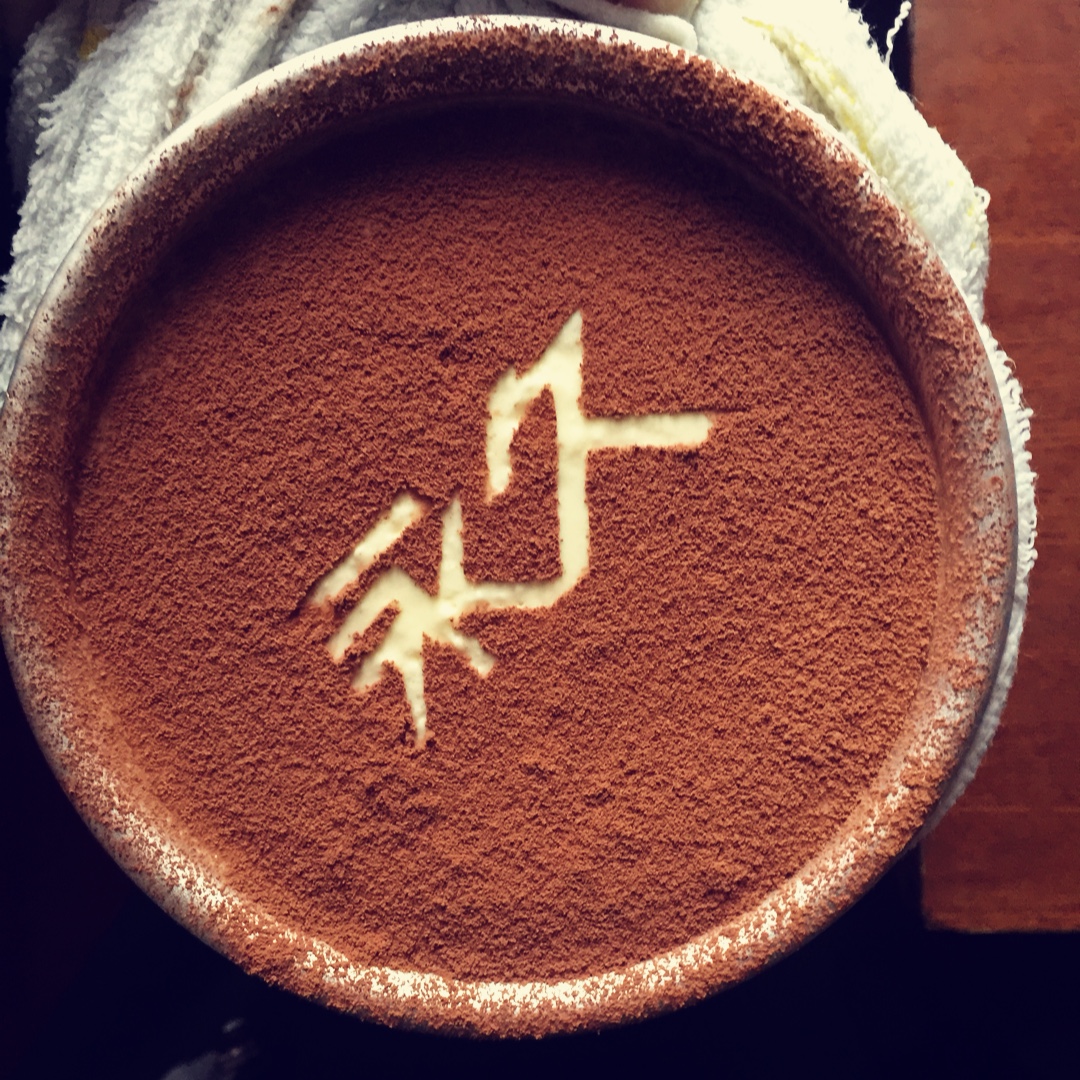 黑白巧克力慕斯蛋糕
