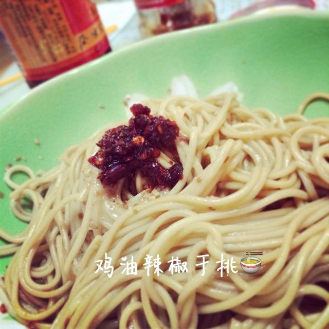 干挑面