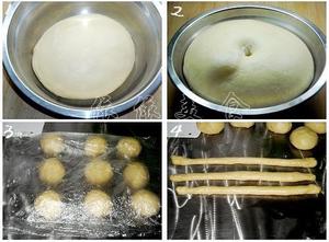 鲜奶油辫子面包的做法 步骤1