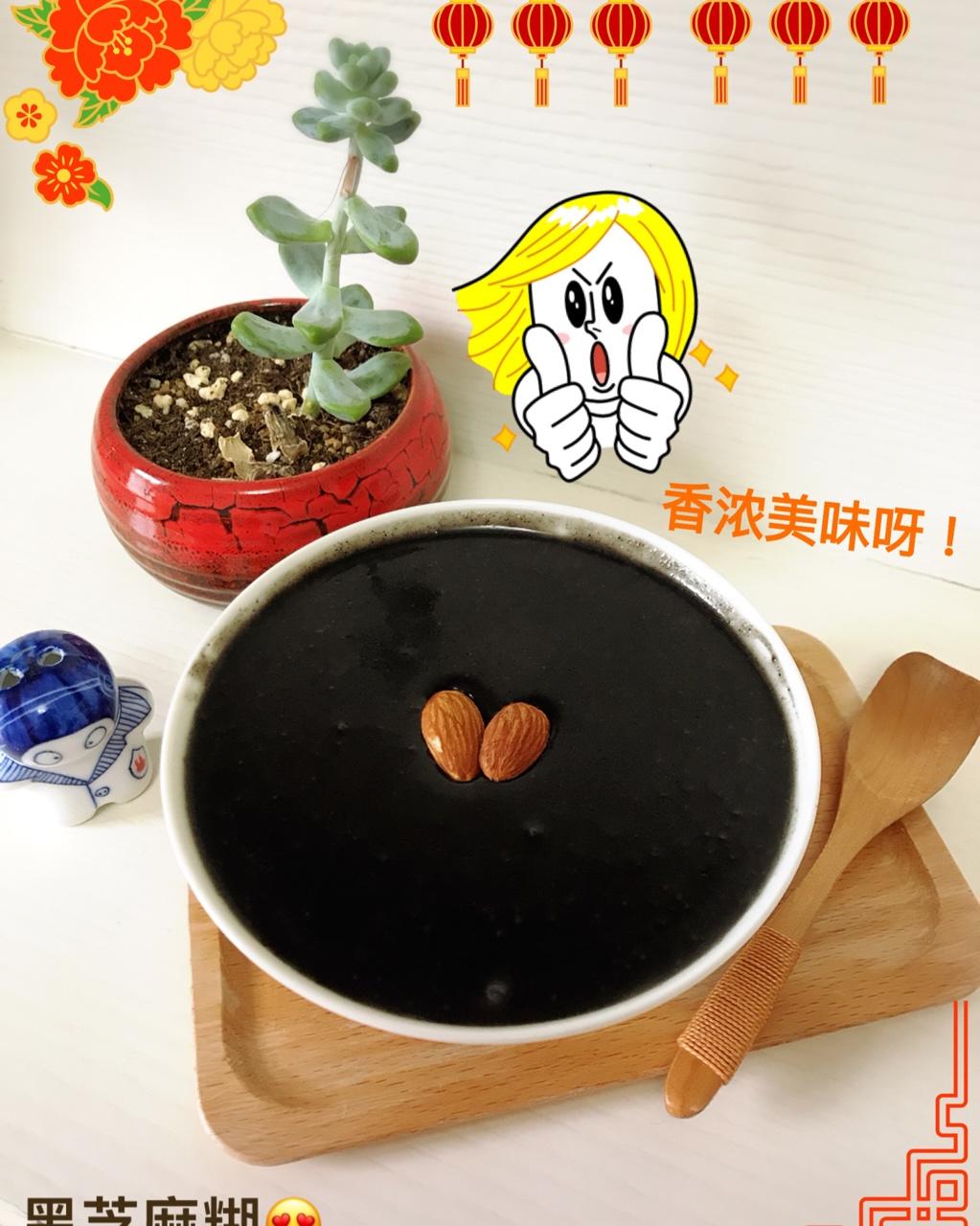 传统港式黑芝麻糊