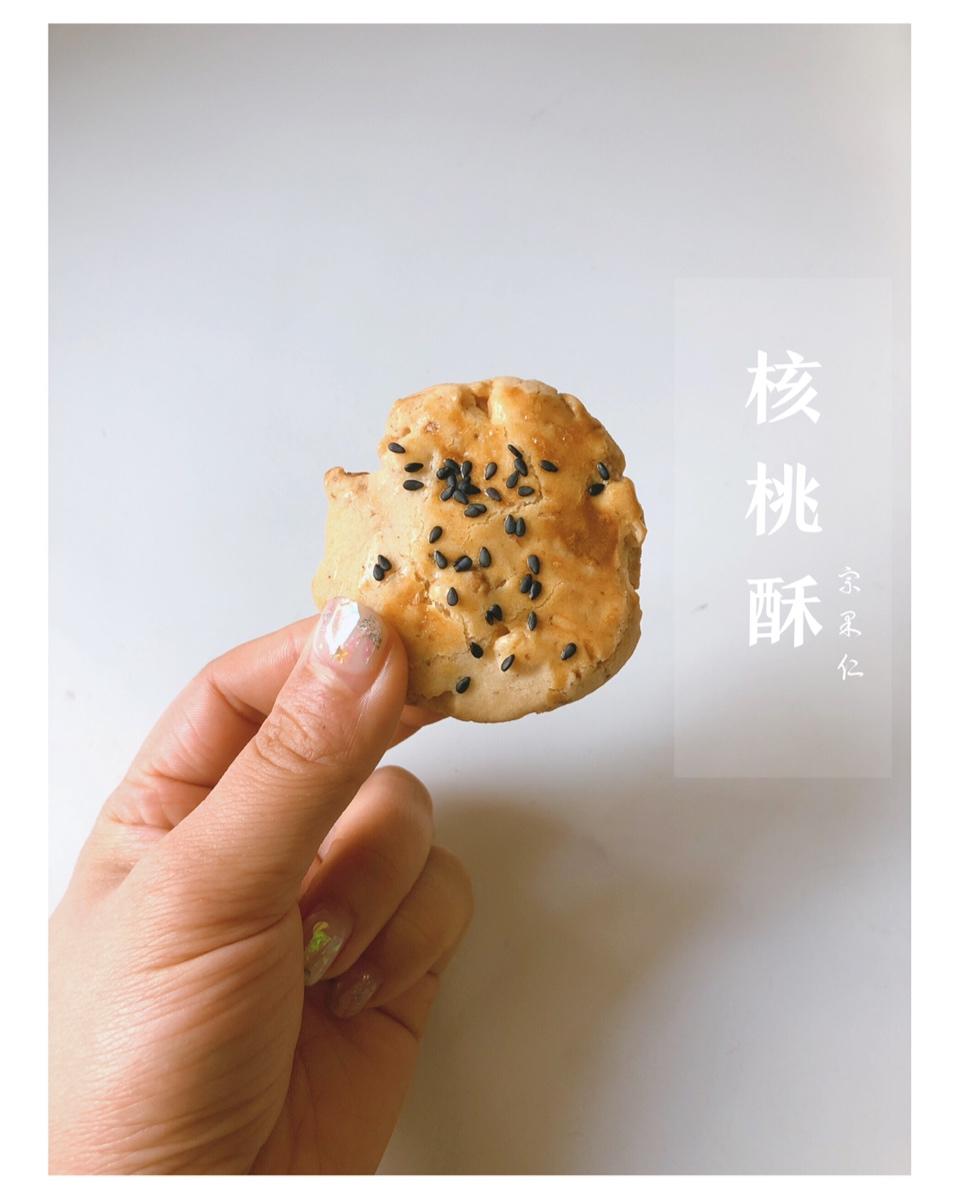 核桃酥 女侠森森