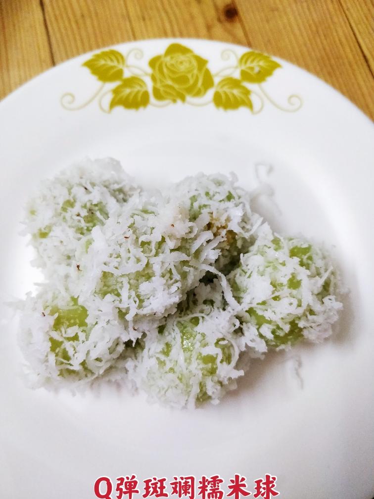 娘惹糕点斑斓糯米球的做法