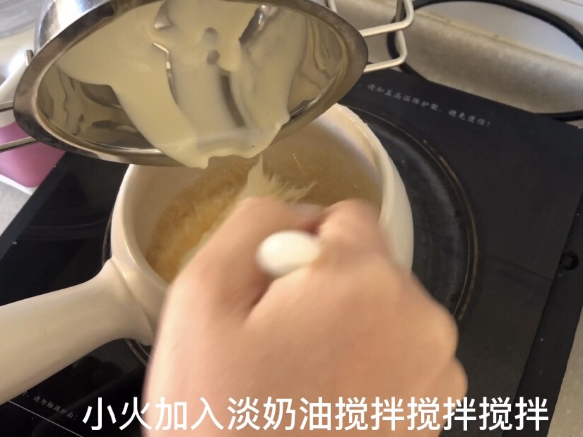 焦糖伯爵红茶千层☕️蛋糕的做法 步骤11