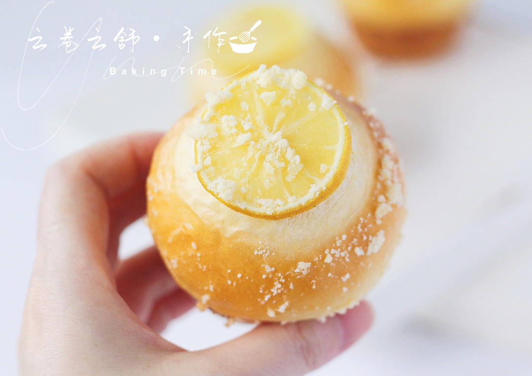 柠檬卡士达小面包