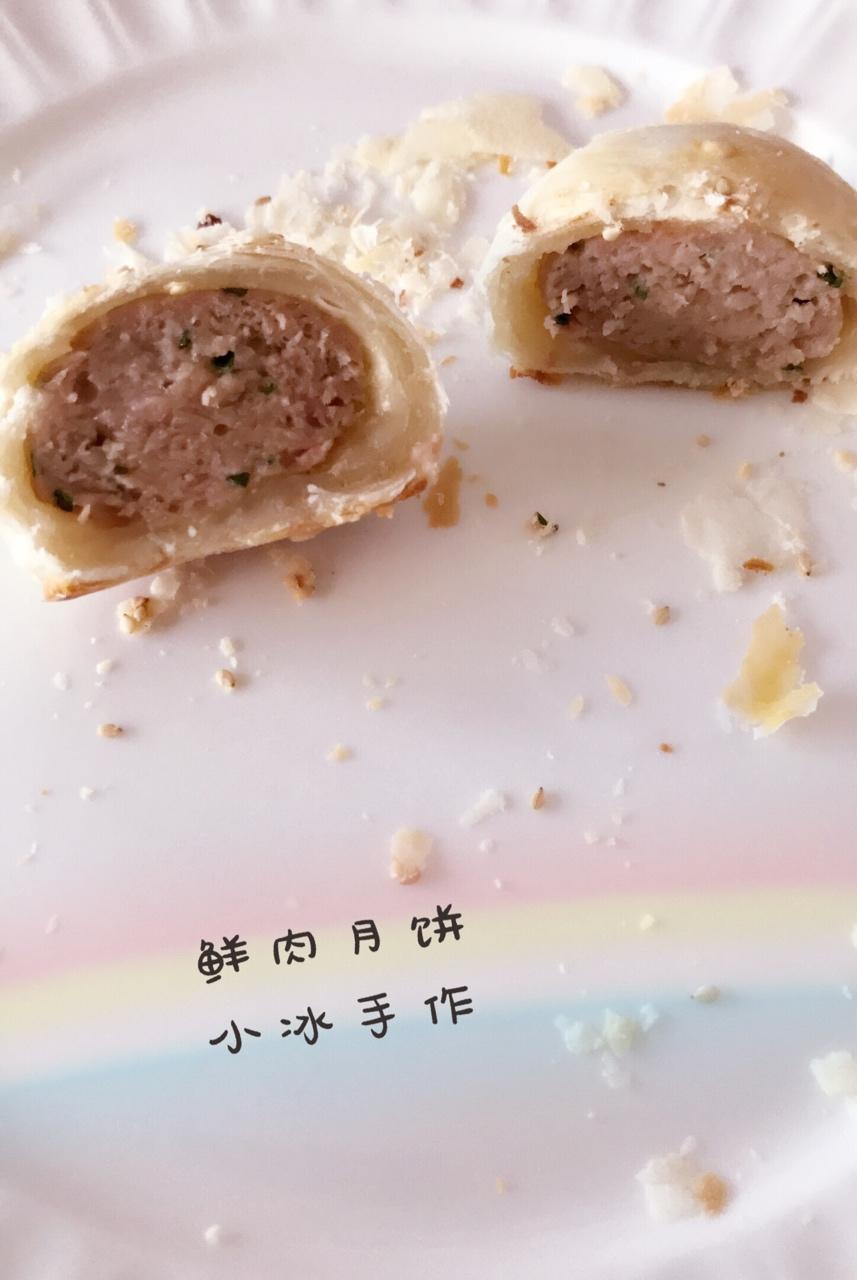 苏式鲜肉月饼