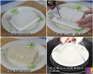 蔥油豆腐 - Steamed Tofu with Shallot Oil的做法 步骤2