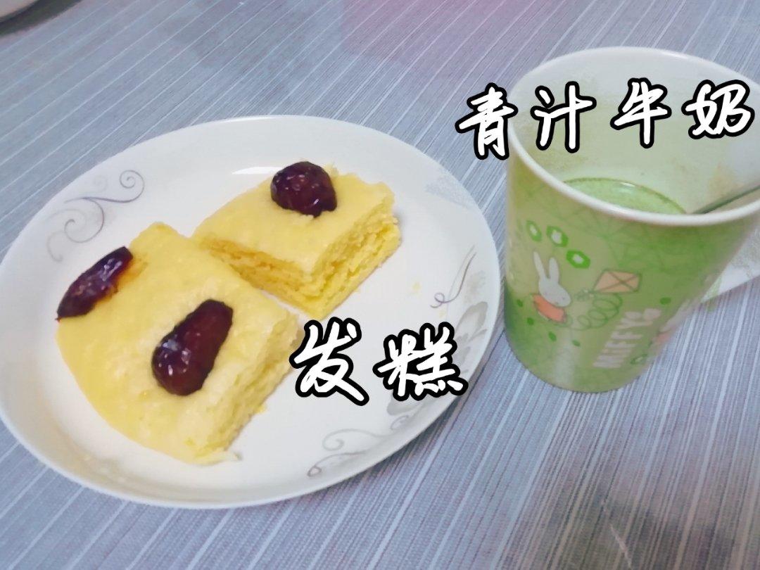 好好吃饭