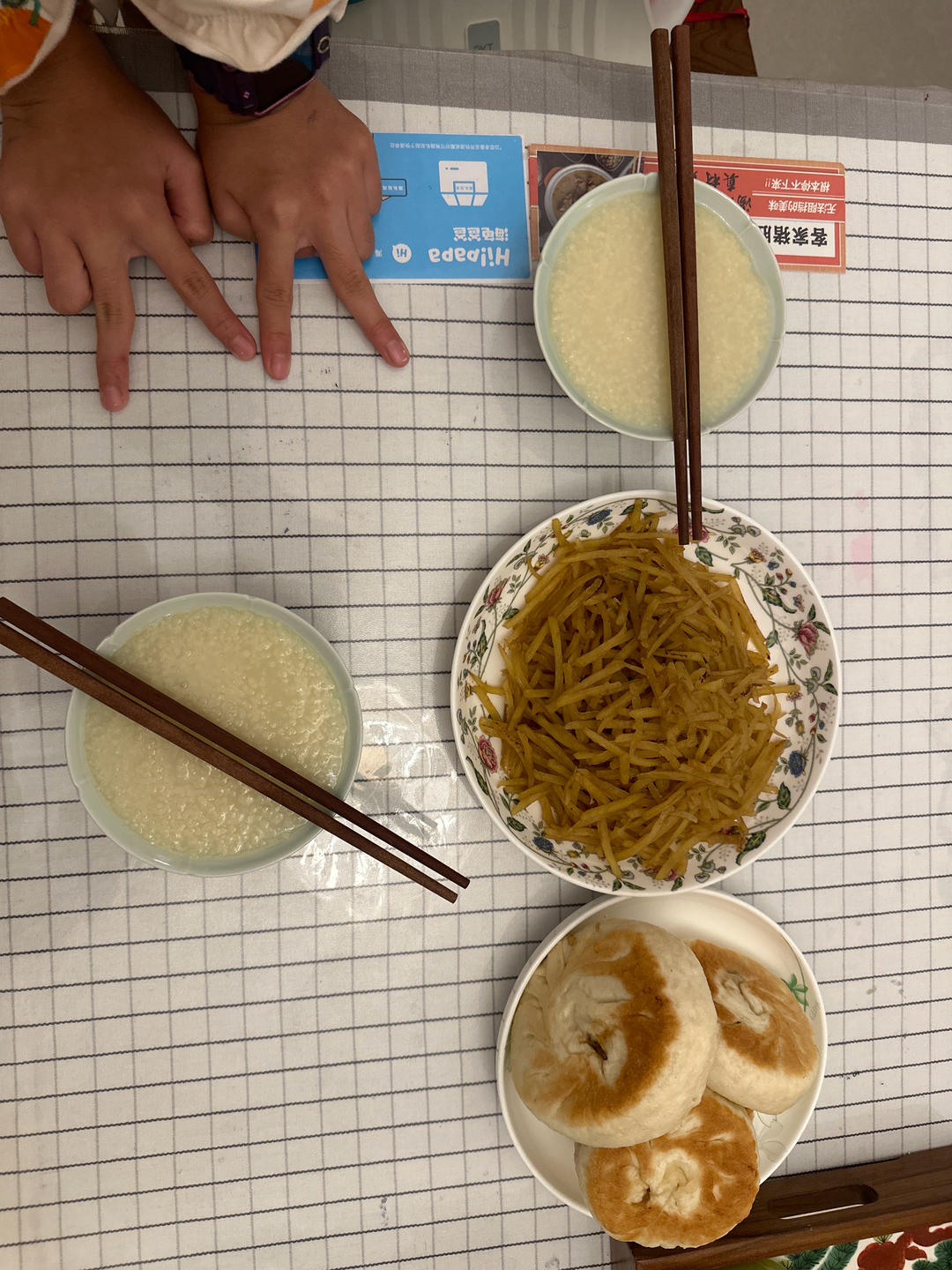 鲜肉饼（发面）