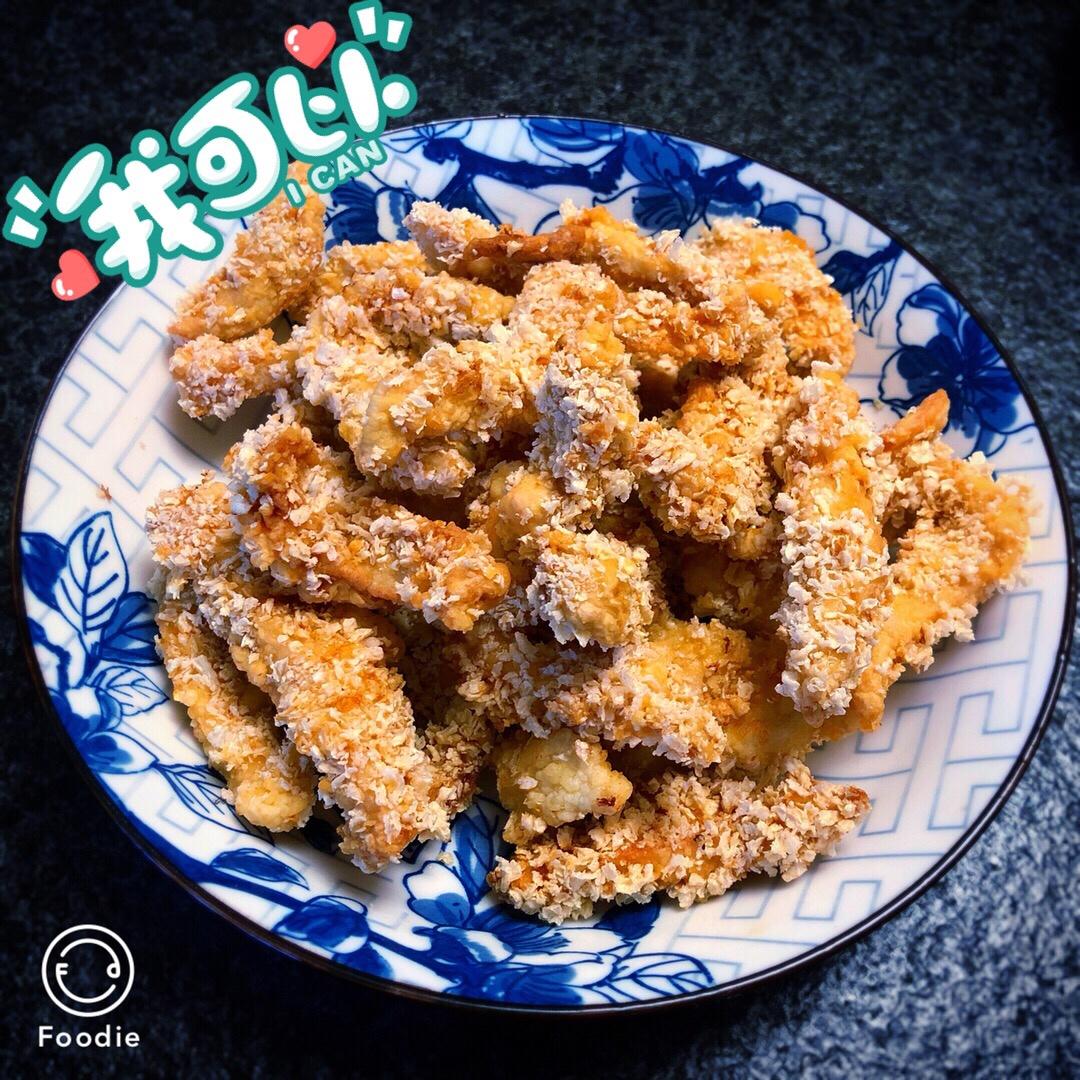 香酥炸鸡柳