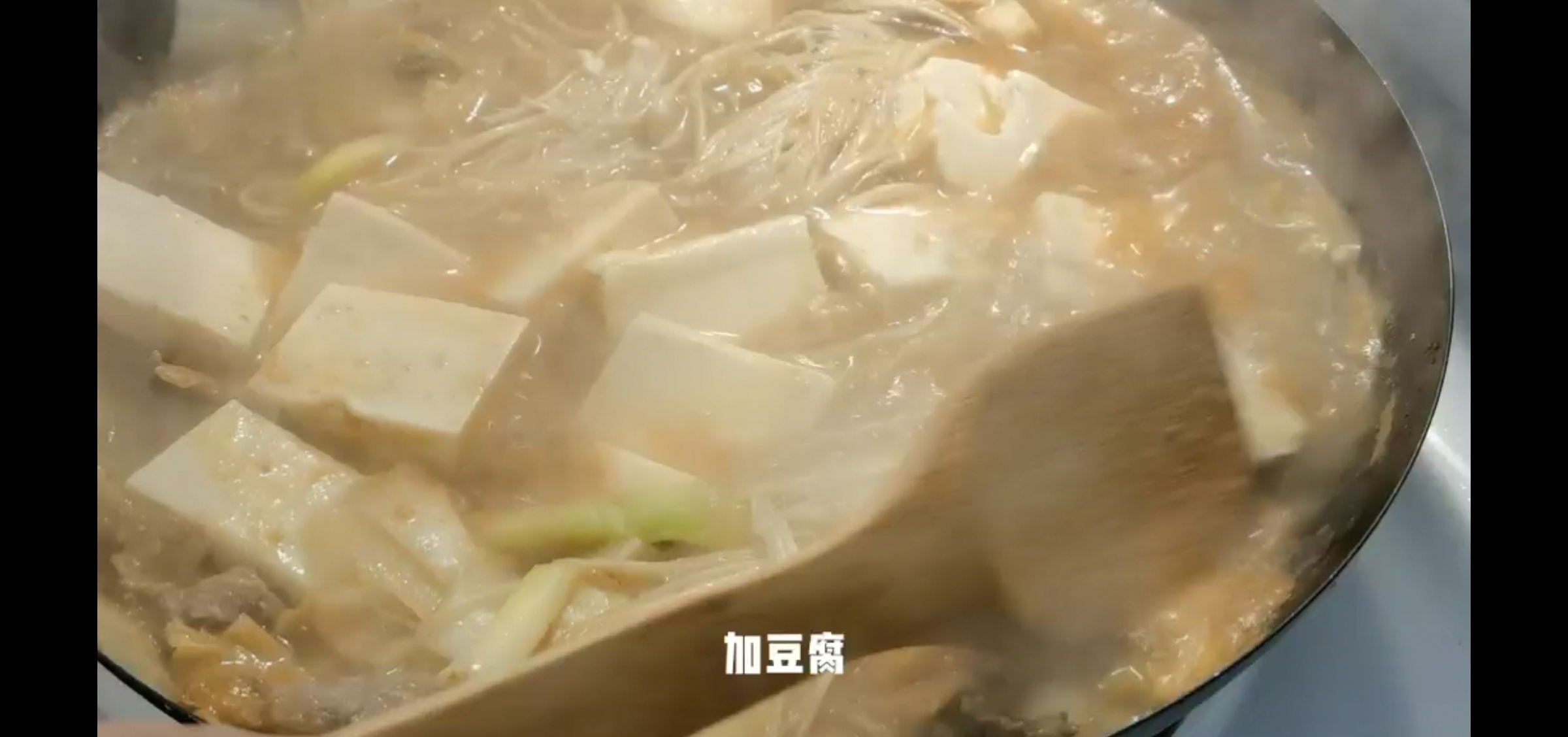 改良版泡菜牛肉豆腐煲（小宝宝也可以吃的减辣版）的做法 步骤10