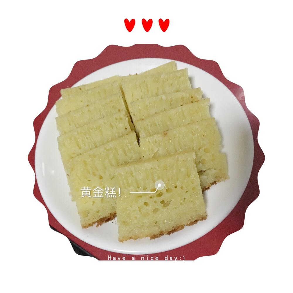 黄金糕