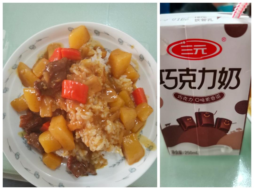 香浓咖喱牛肉