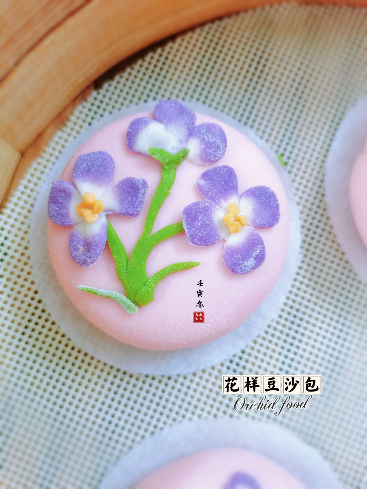 春暖花开～原创紫花豆沙包的做法 步骤9