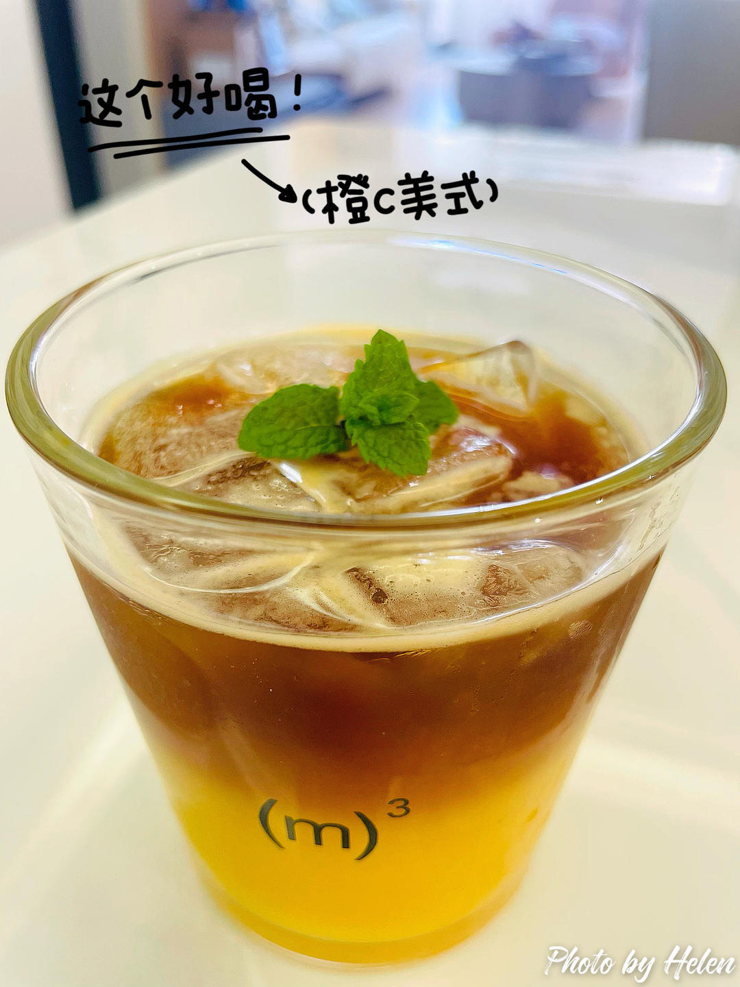 自制瑞幸橙C美式~冰咖控最爱