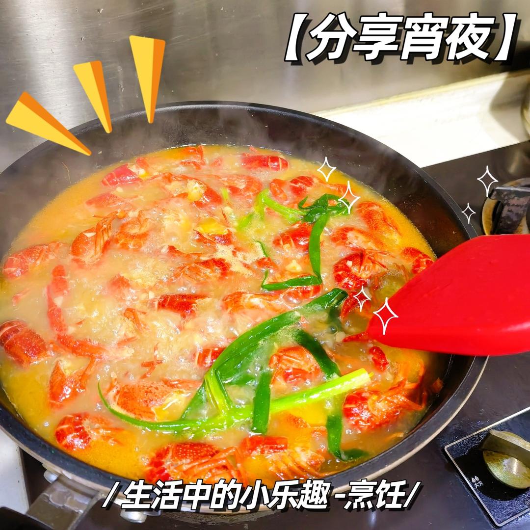 蒜蓉小龙虾