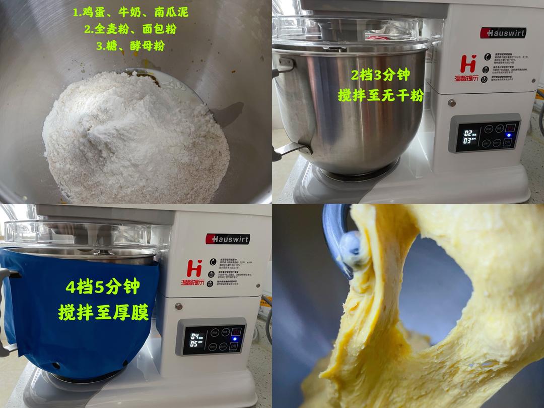 纯奶手撕吐司的做法 步骤1