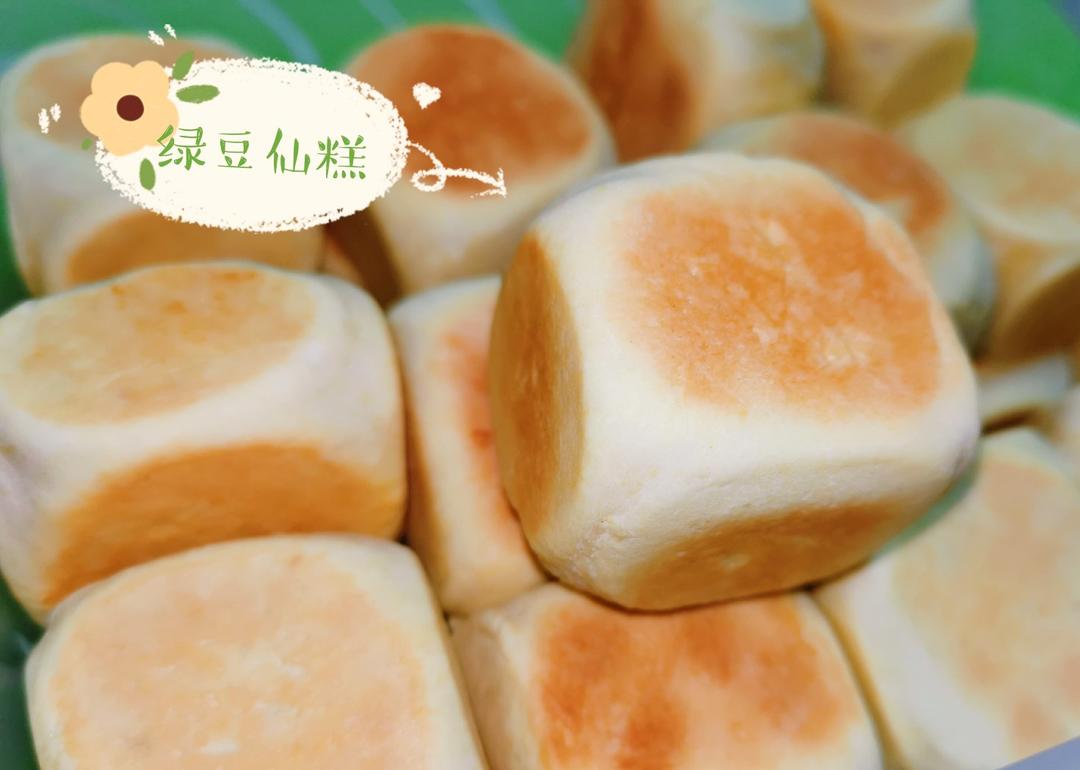 满满当当的诱惑 仙豆糕