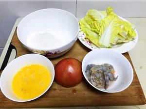 蔬菜虾仁疙瘩汤的做法 步骤1