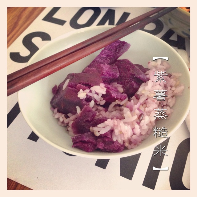 燕麦糙米紫薯饭