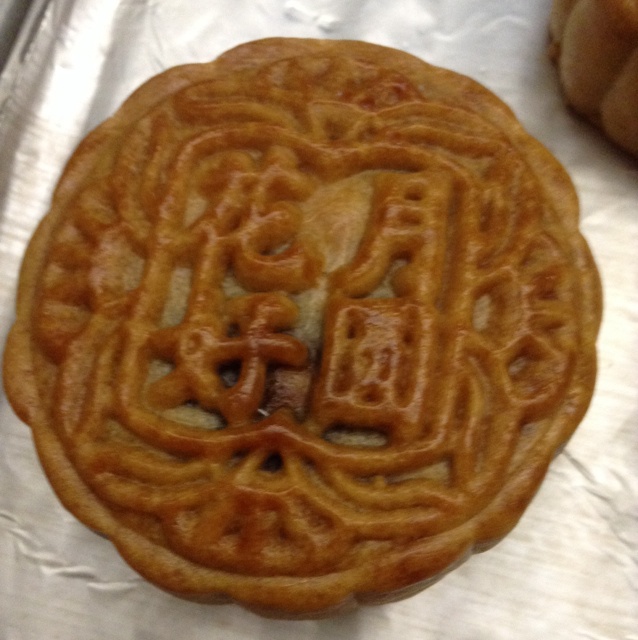 广式月饼——蛋黄莲蓉月饼