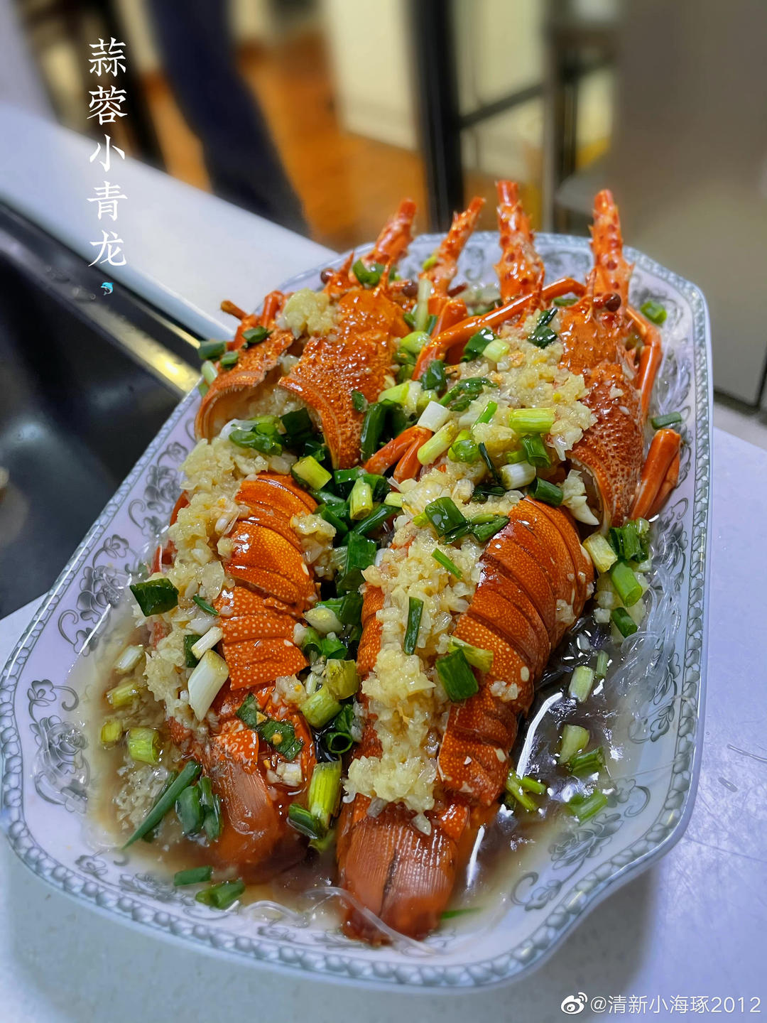 清蒸小青龙（蒜蓉粉丝）