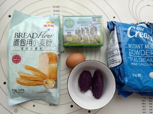中考加油包--紫薯奶酪波波球面包的做法 步骤1