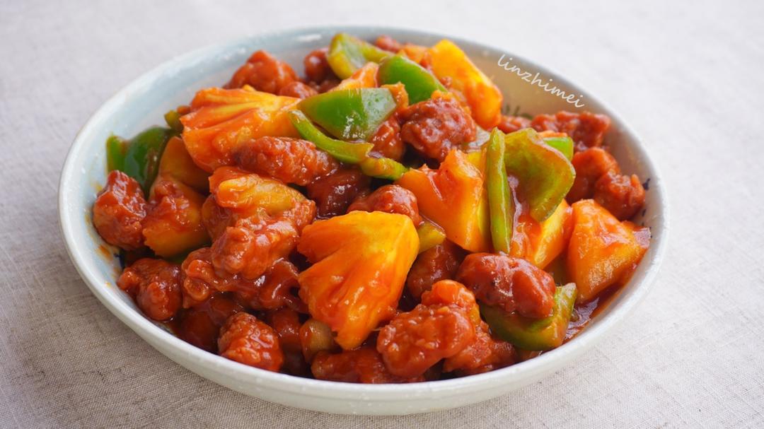 菠萝咕咾肉，咬一口不老的灵魂