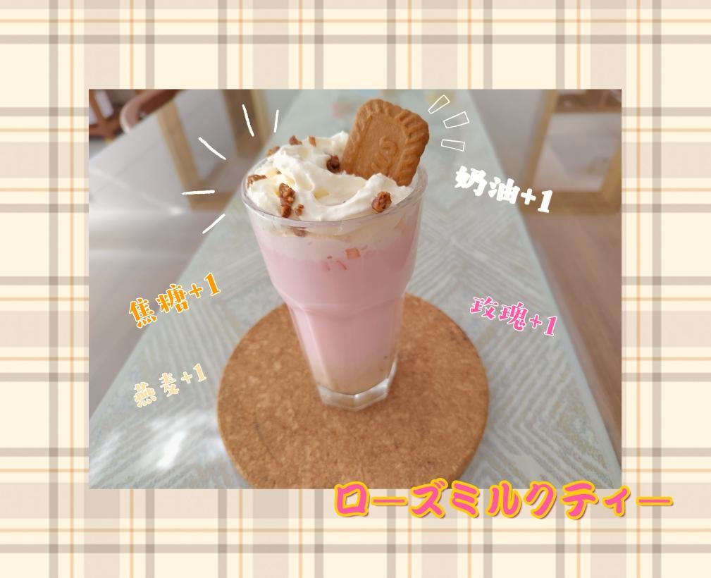 焦糖燕麦玫瑰奶芙