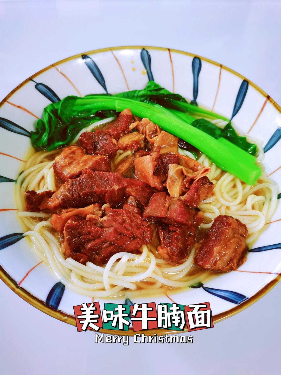 美味牛腩面