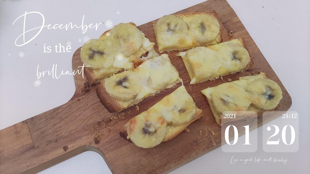 香蕉芝士吐司披萨