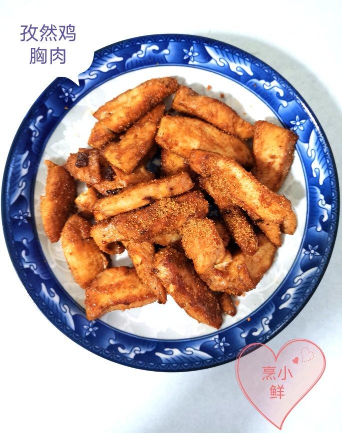 孜然鸡胸肉，低脂低卡好吃无压力。