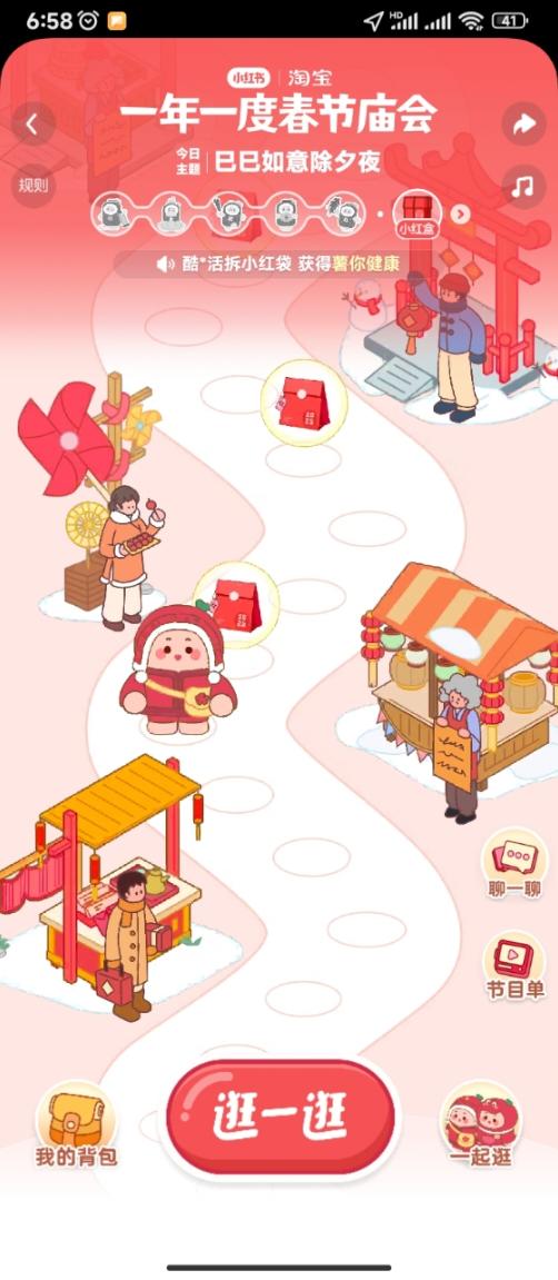 中菜月子餐