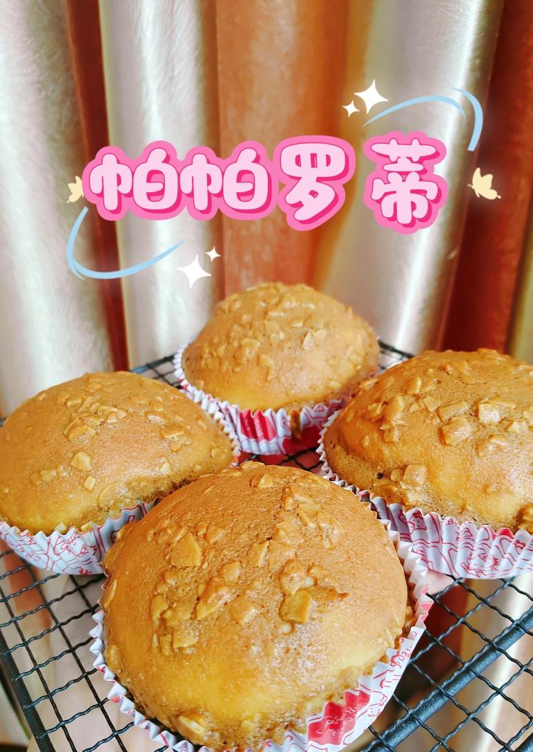 咖啡墨西哥面包