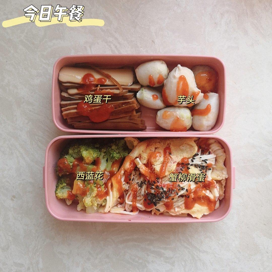 【减脂便当午餐合集】(已完结)