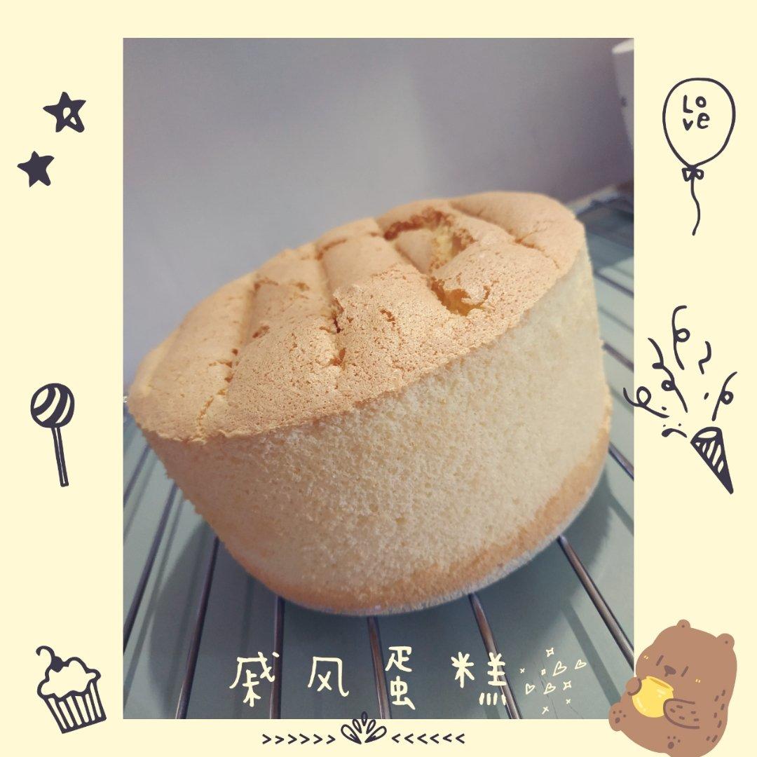 《Tinrry+》戚风蛋糕（6寸配方）（基础、超详细教程）