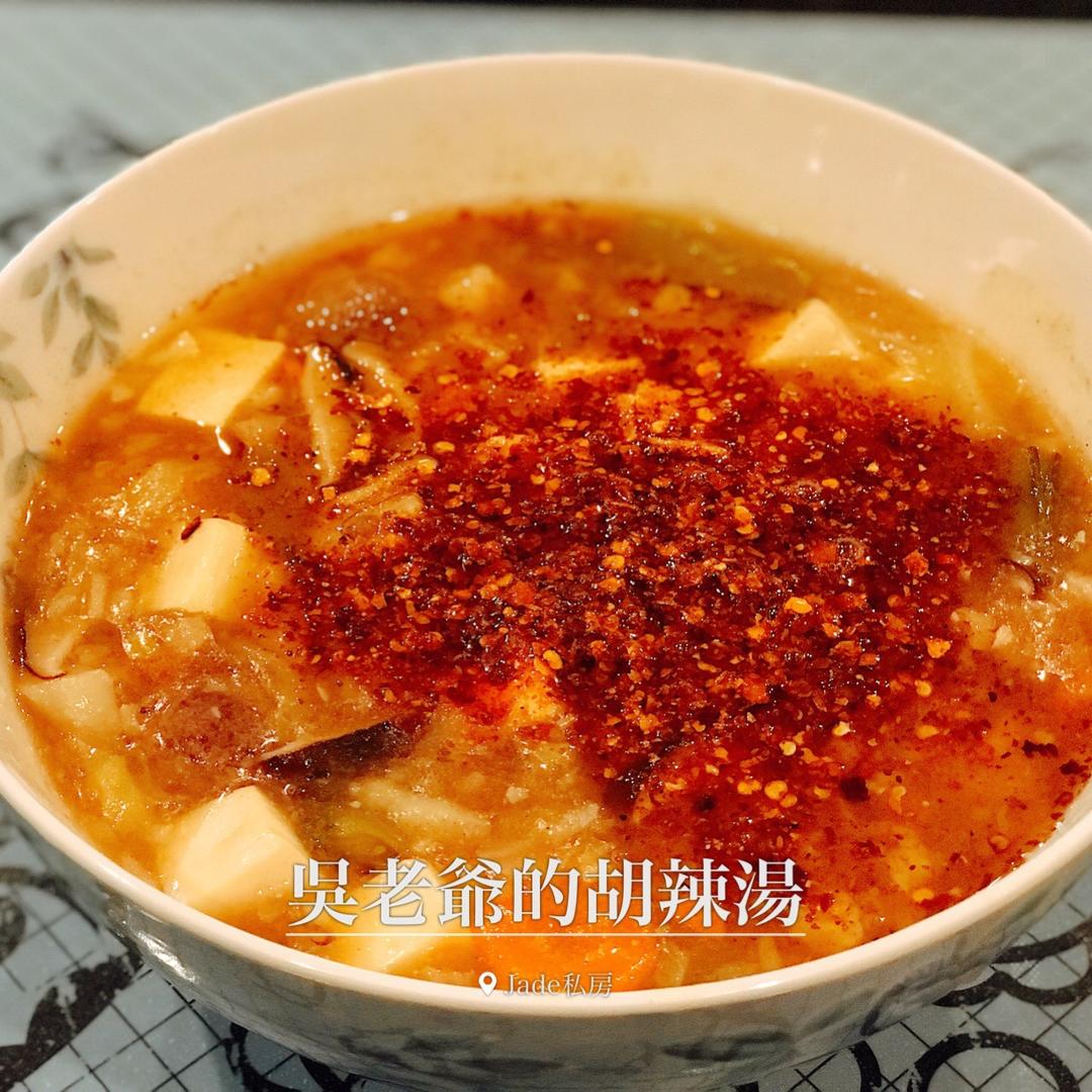 陕西人魂牵梦绕的回民胡辣汤