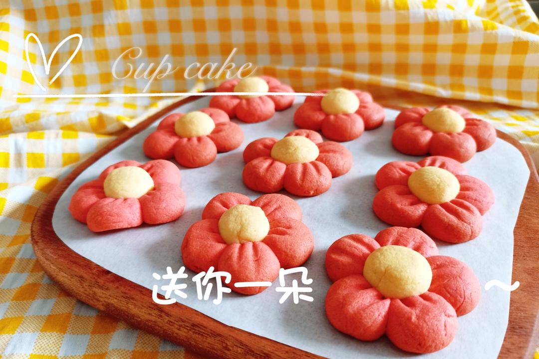 送你一朵小红花，花朵曲奇饼干