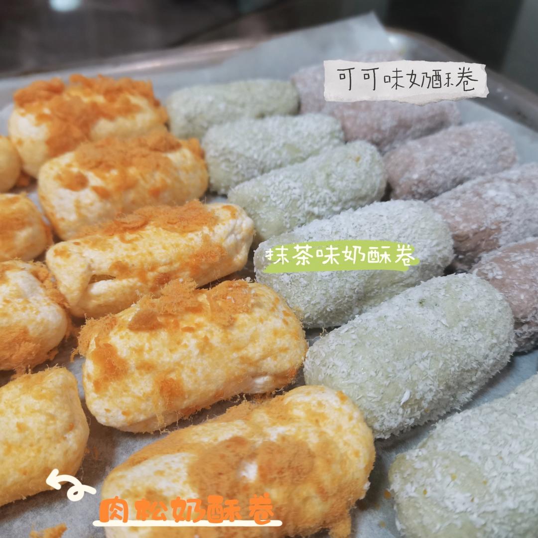 🔥火遍全网的奶酥卷㊙️拉丝不变硬的秘诀