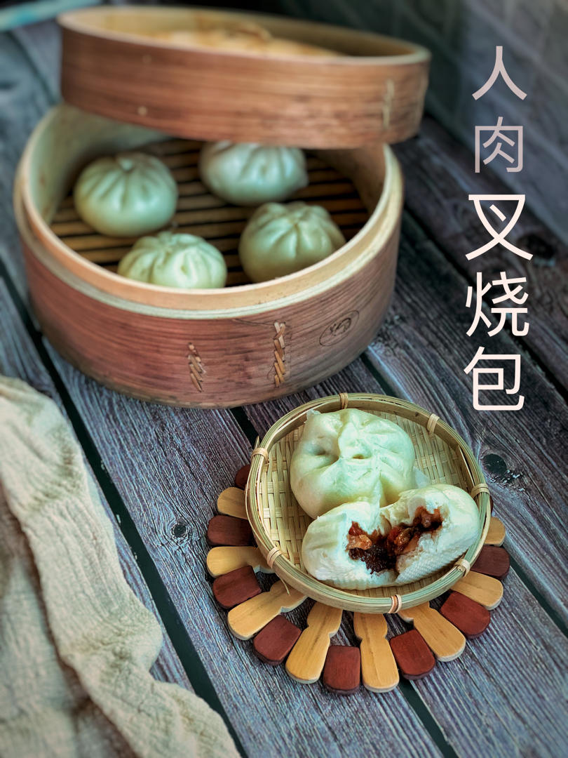 广式叉烧包