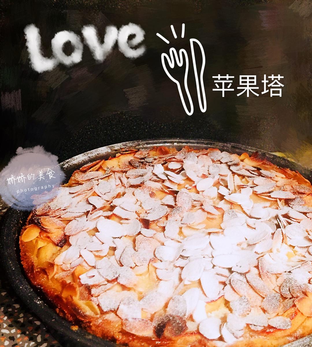 Apple Tart（苹果塔）