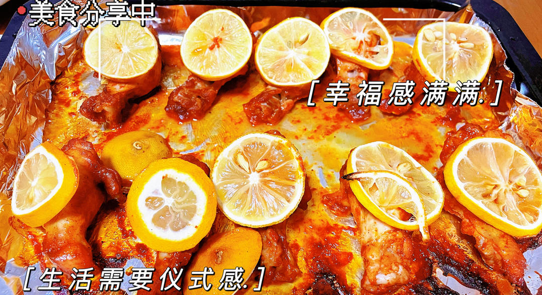 不加一滴油‼️柠香蜂蜜鸡翅根